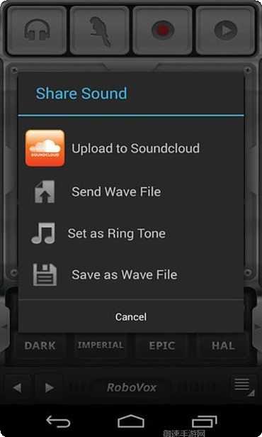 搞怪变声大师安卓下载