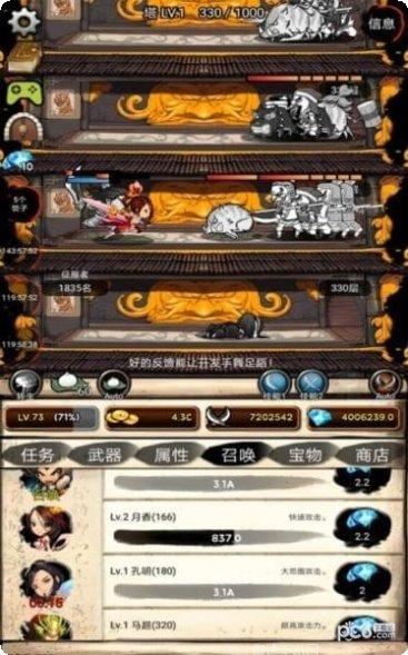 无限之心角色推荐