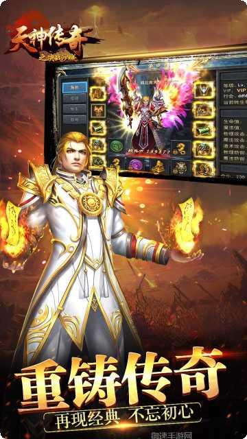 天神传奇宠物养成