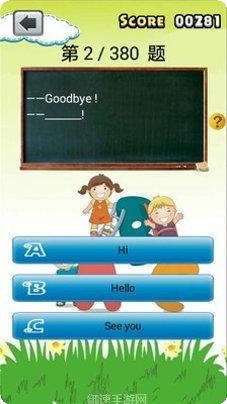 小学英语语法练习题