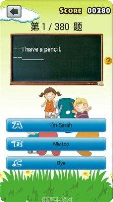 小学英语单词积累应用