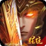 龙战于野BT送3星武神