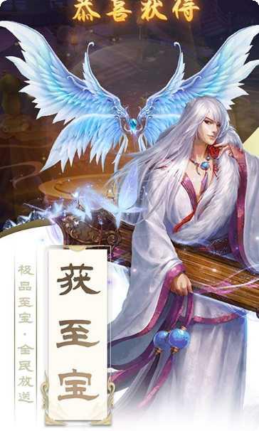 新仙魂手游攻略