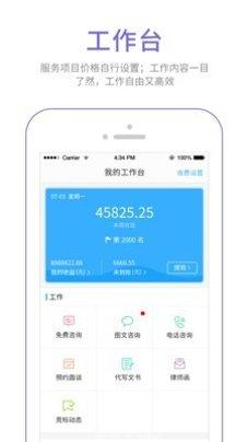 丁丁律师在线咨询