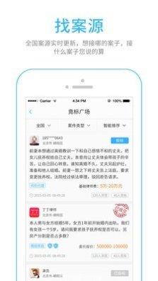 丁丁律师免费咨询平台