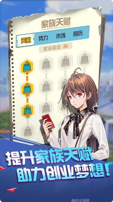 给你十个亿游戏攻略