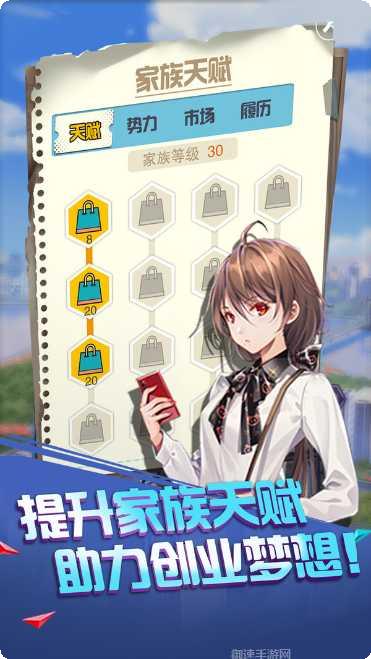 给你十个亿怎么玩