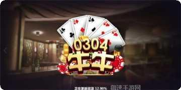 钱民棋牌游戏下载