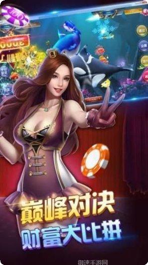 钱民棋牌最新版本