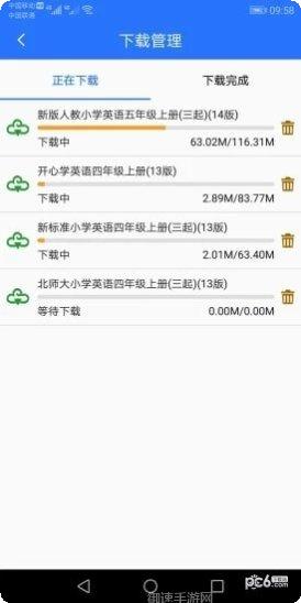 小学同步三年级数学