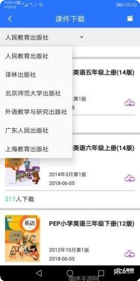 小学同步三年级科学