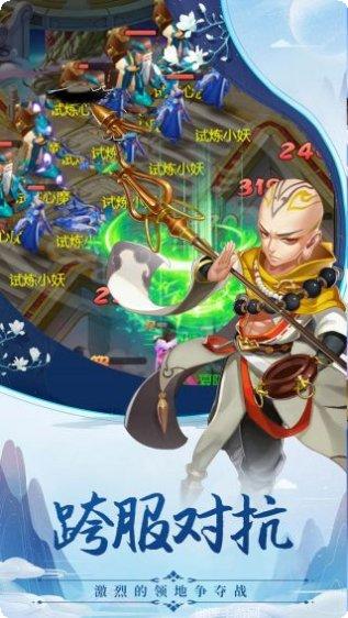 逍遥春秋BT飞升版攻略