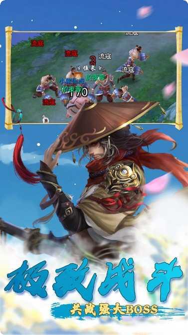 最仙侠游戏攻略