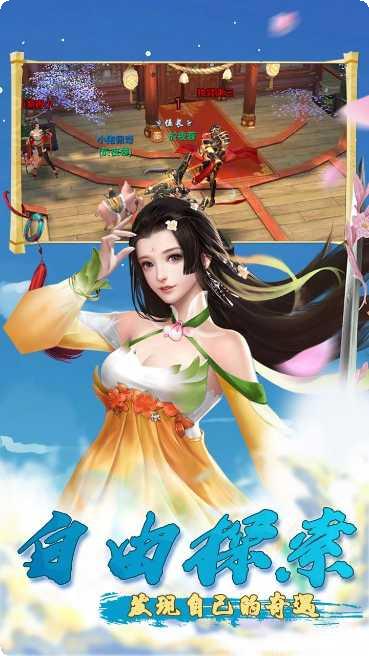 最仙侠剧情介绍