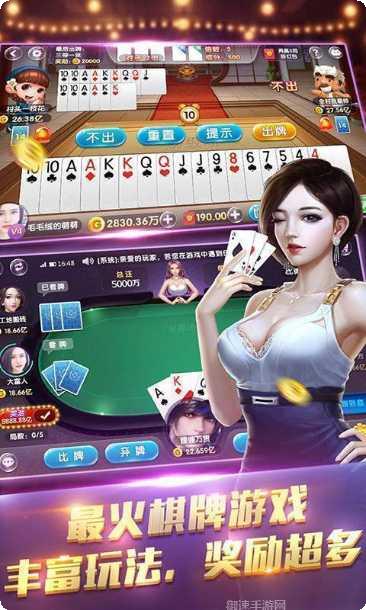 車行遊戲最新版本