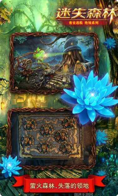 密室逃脱7谜题解答