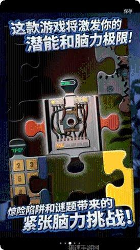 密室逃脱7游戏评测