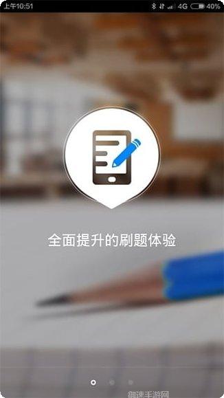 91UP快学堂学习方法