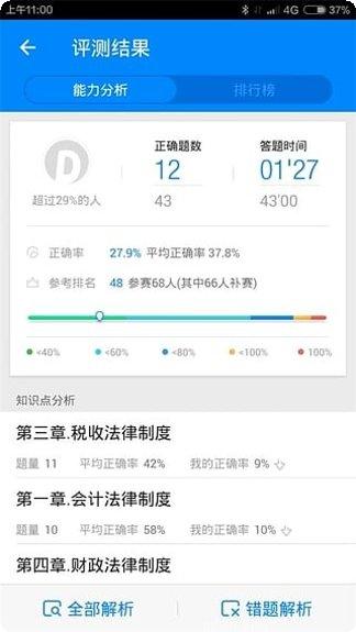 91UP快学堂在线课堂