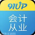 91UP快学堂