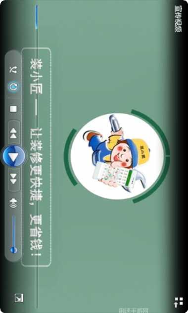 装小匠店铺端安装