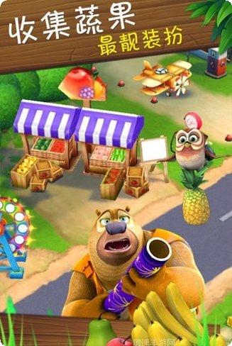 熊出没森林勇士下载地址