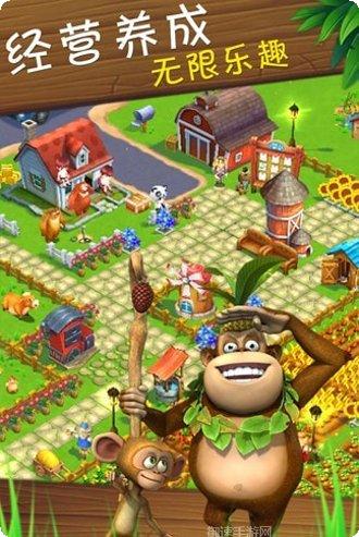 熊出没森林勇士