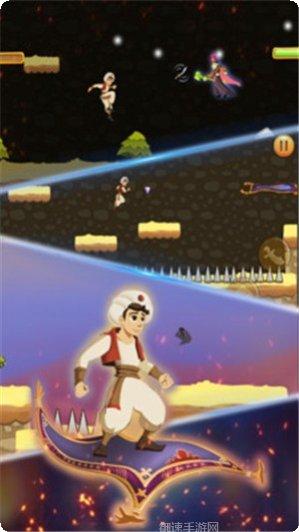 阿拉丁神灯角色扮演