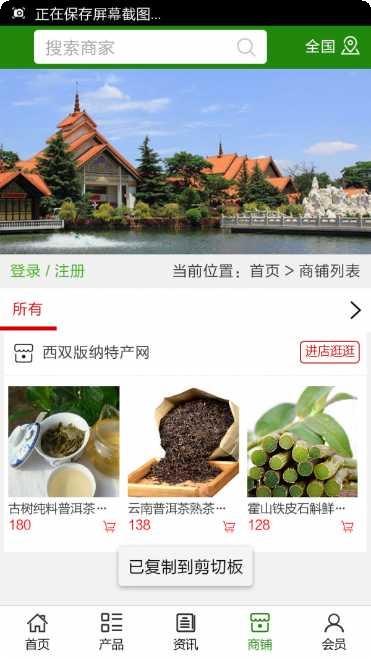 西双版纳网美食推荐