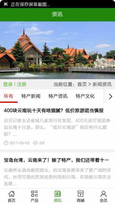 西双版纳网住宿指南