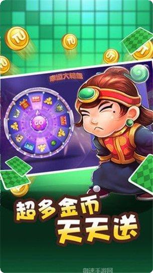 哈梭棋牌游戏