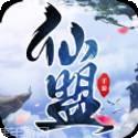 万古仙灵传奇