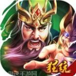 乱世诸侯BTGM升级版