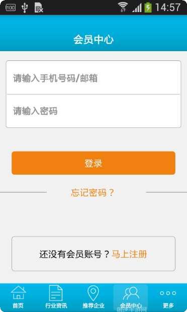 中国空网功能介绍