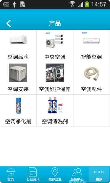 中国空网使用教程