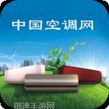 中国空网