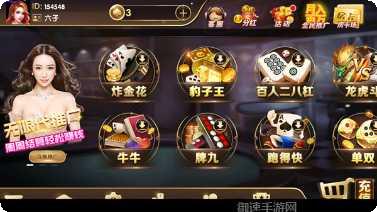 博世棋牌游戏下载