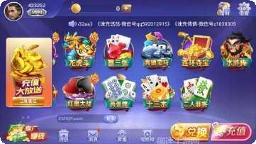 博世棋牌最新版本