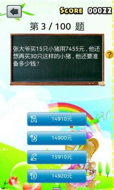 四年级下册语文知识点总结