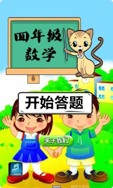 四年级下册语文阅读理解