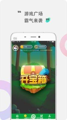 咕咚健康睡眠监测