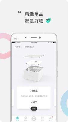 咕咚健康心率分析