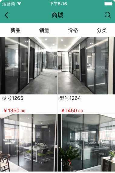 装饰材料直卖商城评价