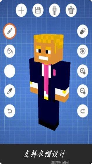 我的世界大全最新版本