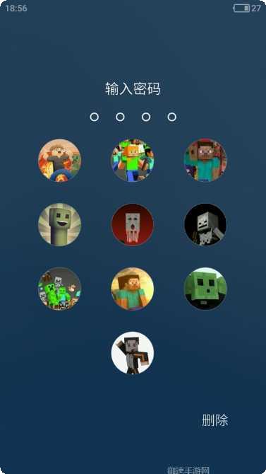 我的世界大全皮肤