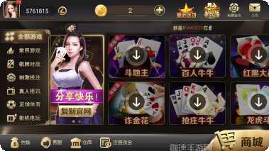 大菠萝十三张下载地址