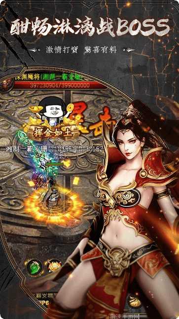 三职业变态神途下载