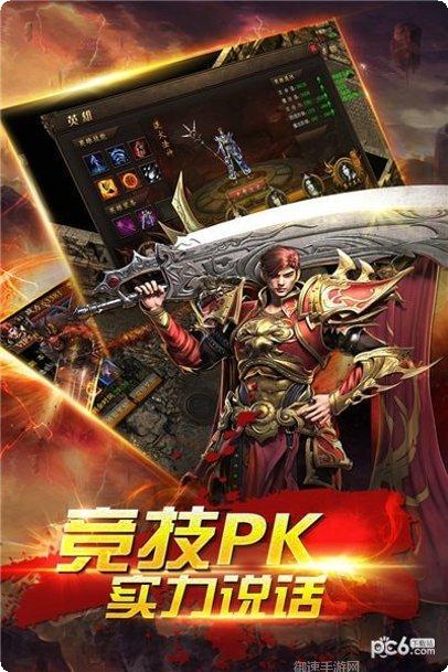 三职业变态神途开服表