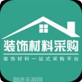 装饰材料直卖商城