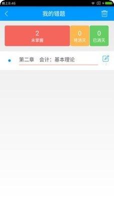 中国精品服饰行业网最新版